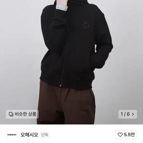 오헤시오 도트 후드집업 (black)