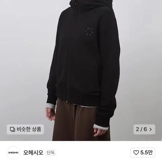 오헤시오 도트 후드집업 (black)