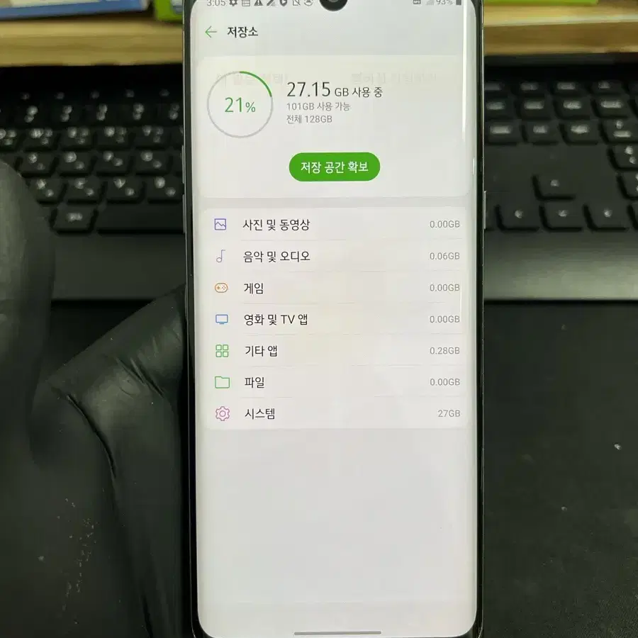 LG 벨벳 128G 블랙 S급!약잔상