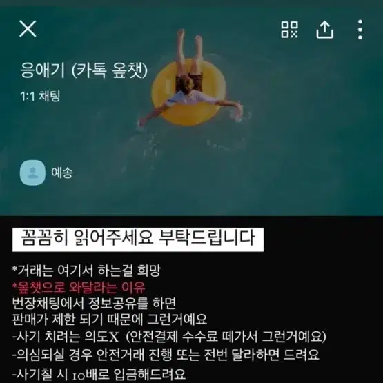 페리페라 잉크 무드 글로이밤 09 핑믈리에