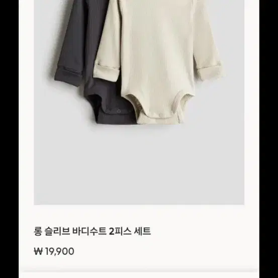 h&m 바디수트 6m4m