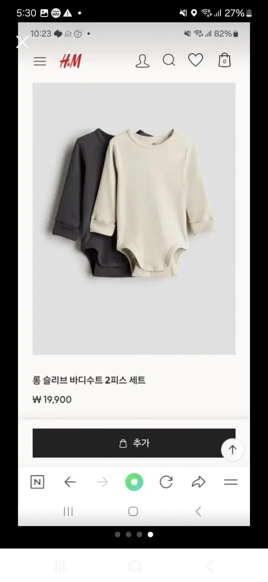 h&m 바디수트 6m4m