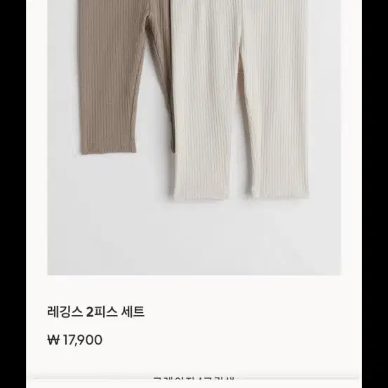 h&m 바디수트 6m4m