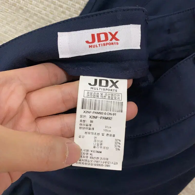 JDX 골프 네이비 스판 바지 35인치 K06506