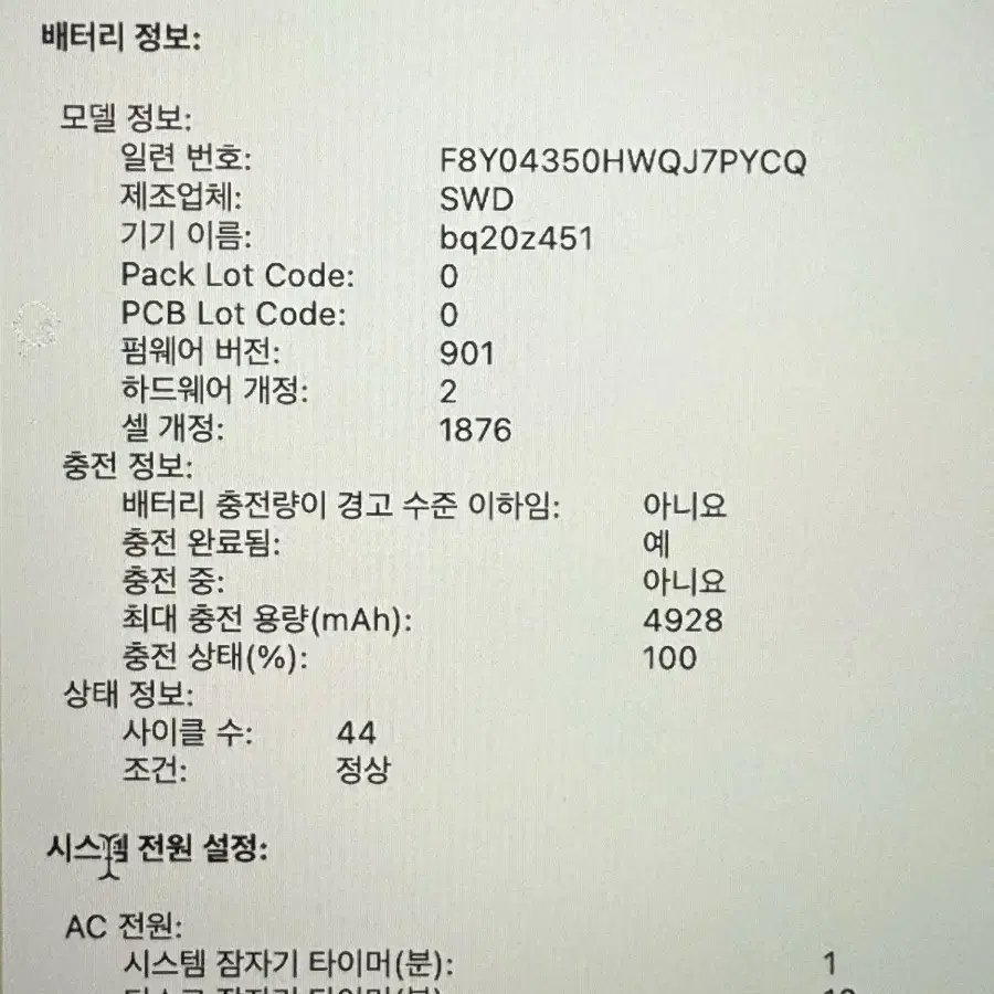 맥북 프로13인치 2020년 512gb