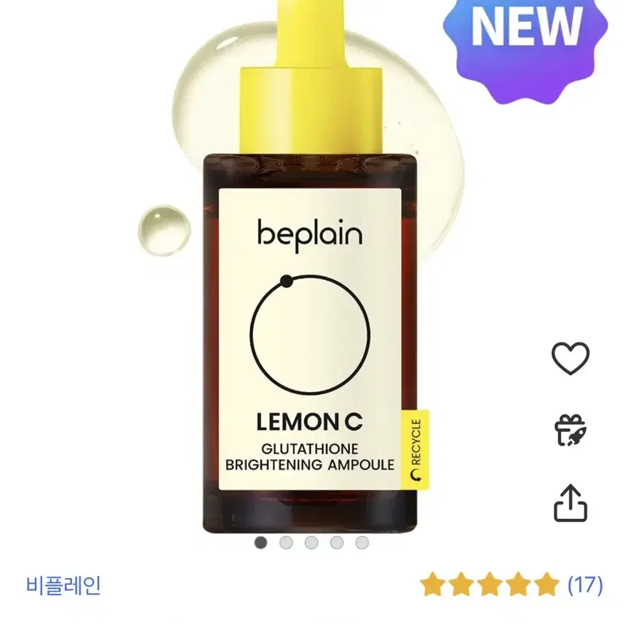 비플레인 레몬씨 글루타치온 미백 앰플 30ml 팜