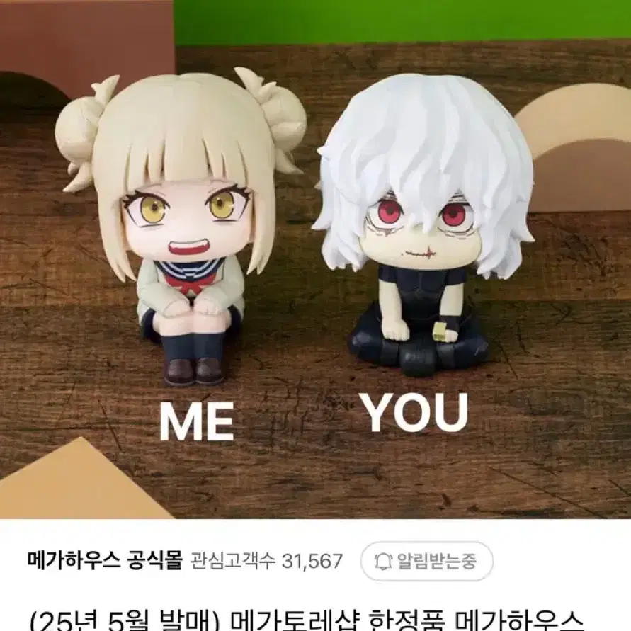 특전 포함 분철)시가라키 룩업