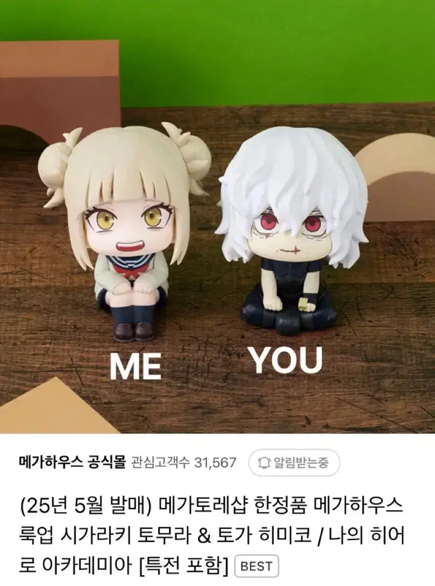 특전 포함 분철)시가라키 룩업