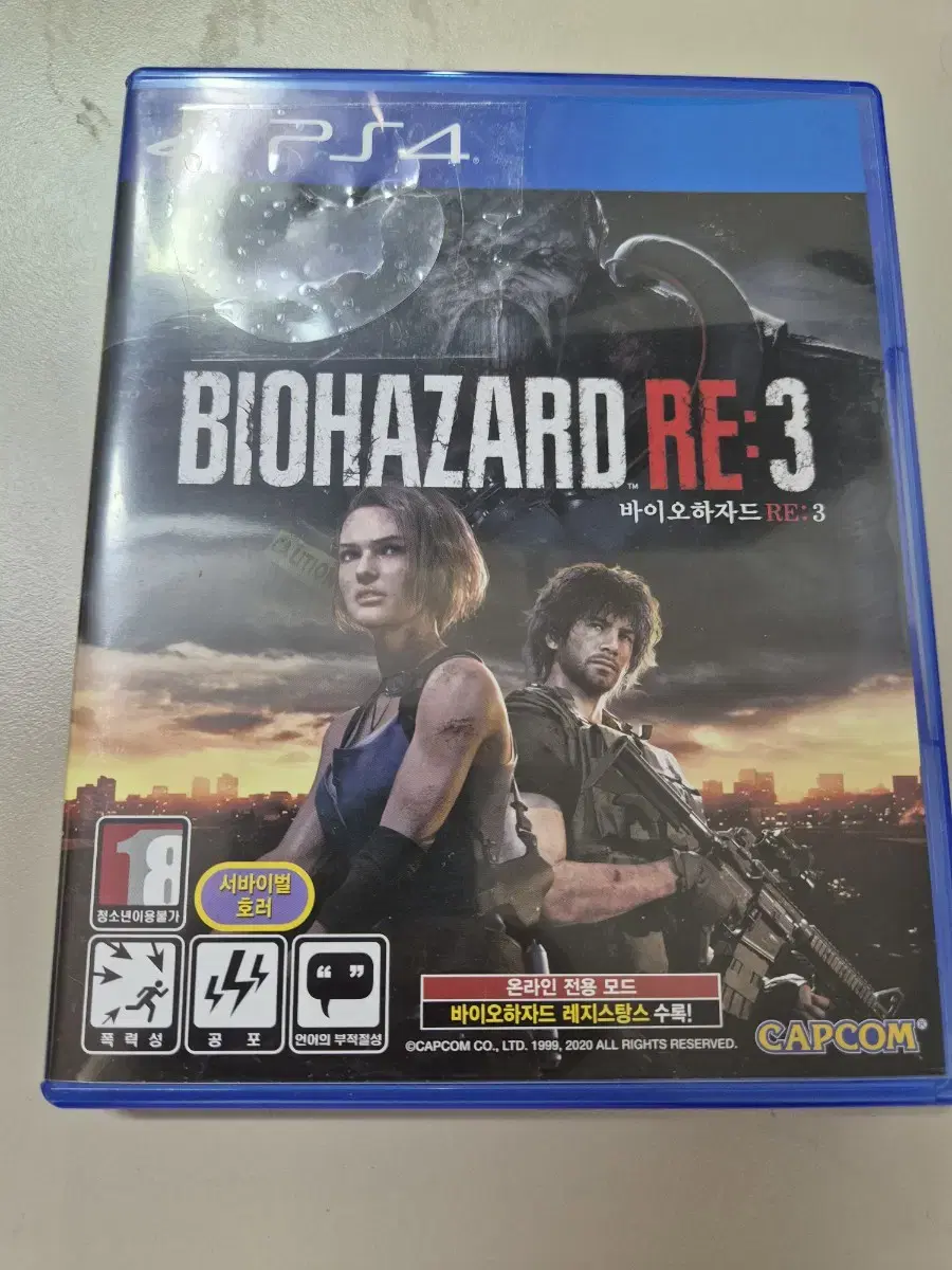 [중고] PS4 바이오하자드 re3 (ps5 무료 업글 가능)