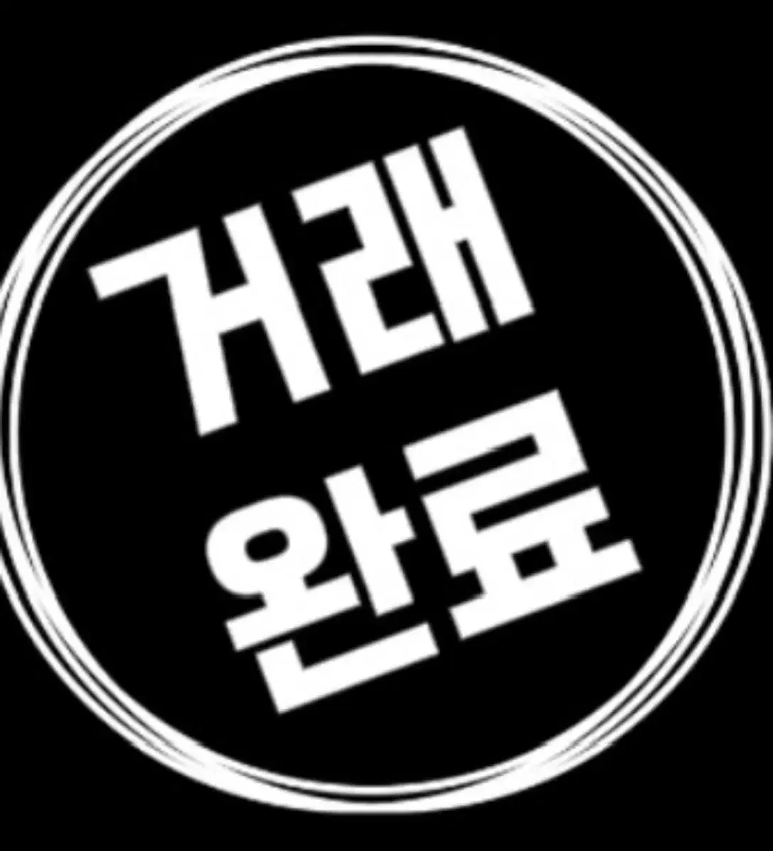 콘스탄틴 피타 판매/대차