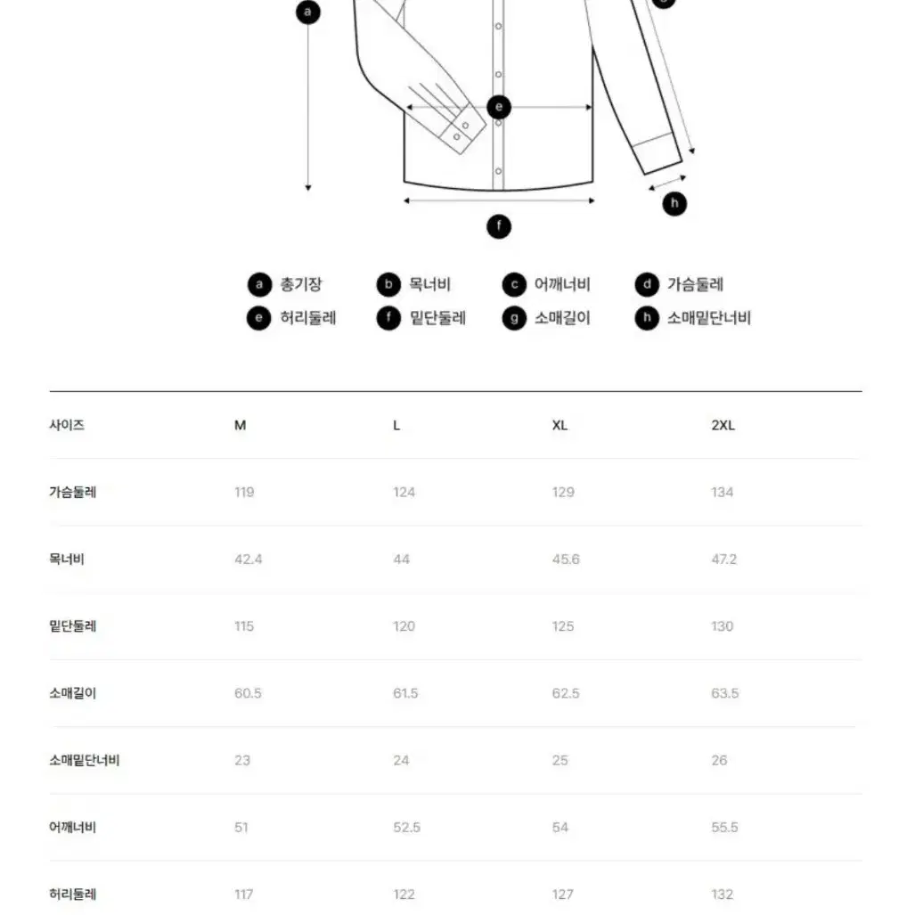 폴햄 코듀로이 셔켓