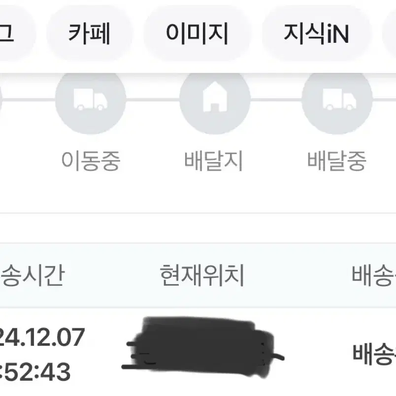 단순개봉) 아이폰 16프로 256gb 블랙