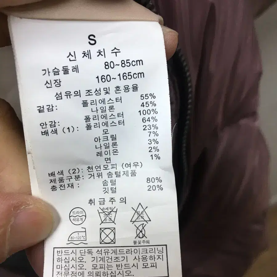 모르간 정품 폭스후드  구스다운 롱패딩점퍼