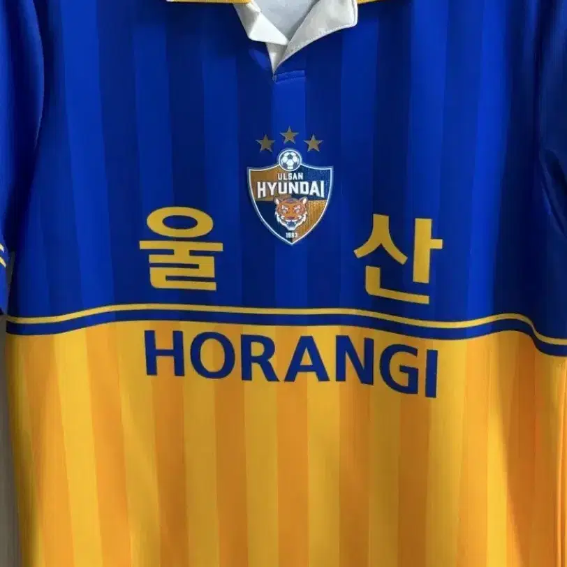 2023 울산HD 레트로 유니폼 설영우