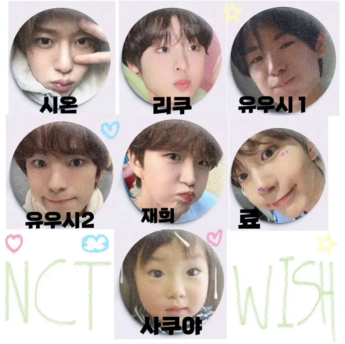 엔시티위시 말랑핀뱃지 nct wish 시온 리쿠 유우시 재희 료 사쿠야