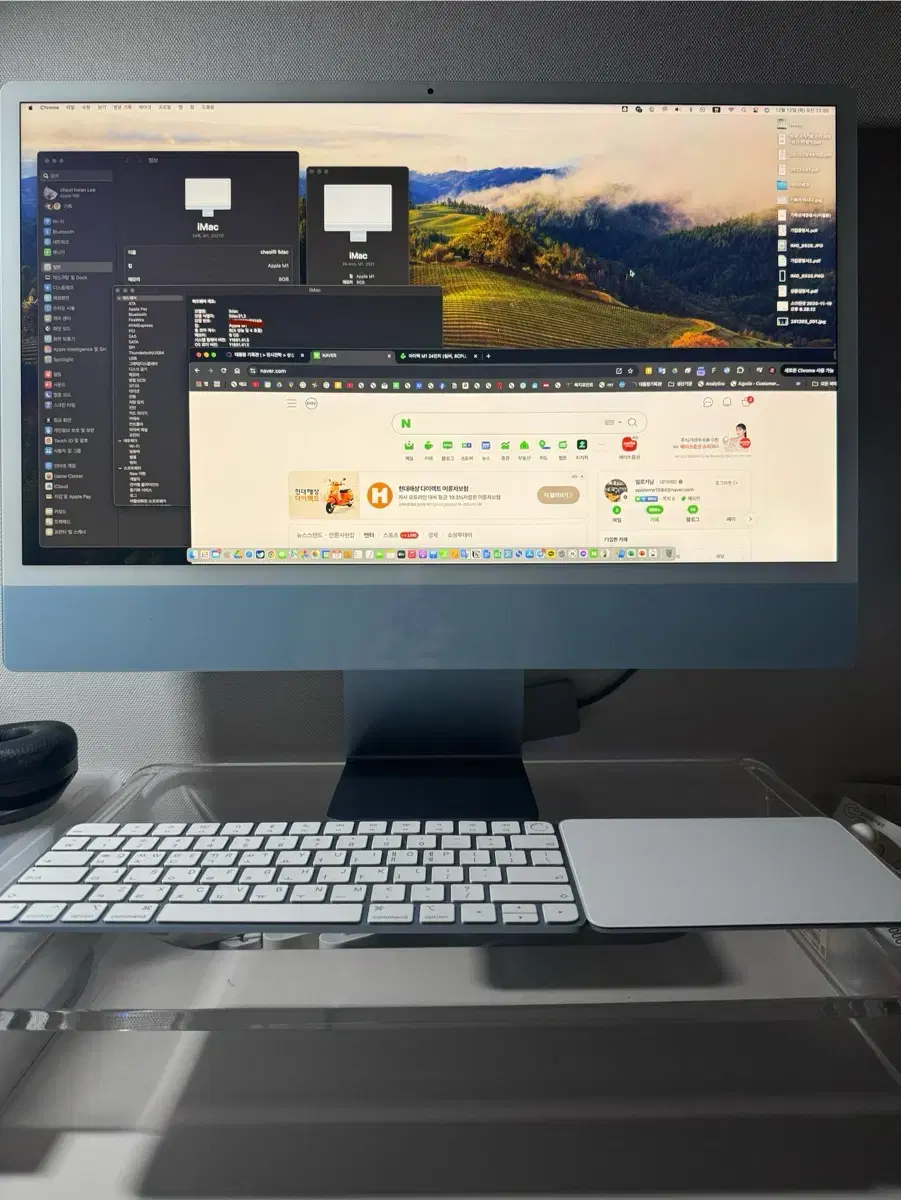 2022년형 24형 블루 iMac 4.5K Retina 디스플레이 +트랙