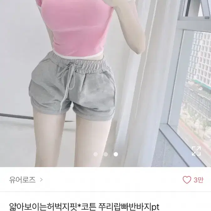 유어로즈 코튼 쭈리 랍빠 반바지 그레이 8000