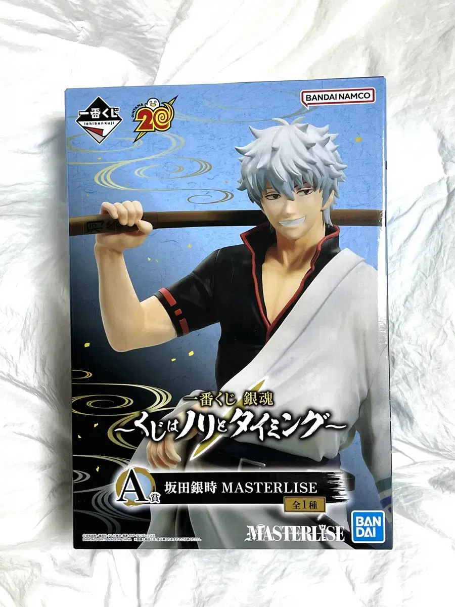 Gintama 20th Anniversary First Lottery Prize A Gintoki Figure