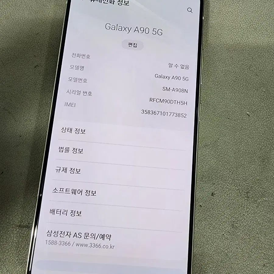 갤럭시A90 5G 128G 외관A급