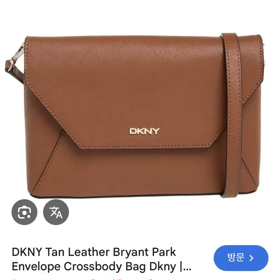 Dkny 백화점 정품 소가죽 크로스백 숄더백 클러치백 스트랩 탈부착 가능