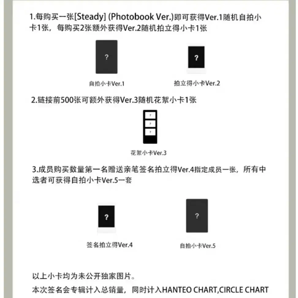 엔시티 위시 241124 상하이 시온 료 분철 카페 팬싸 포카 미공포