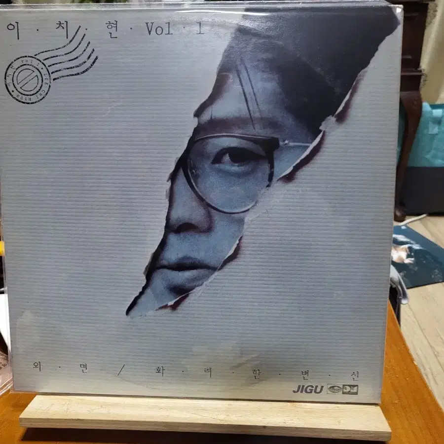 이치현 LP