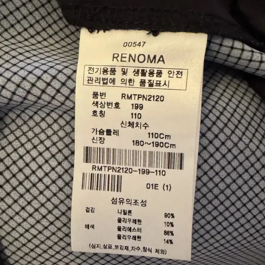 renoma 남성골프웨어 반집업 반팔 110사이즈