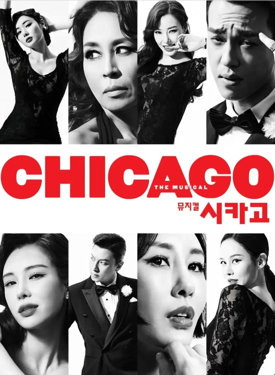 Chicago San Jan. 19 (Sun.) 2 p.m. VIP 2nd seating