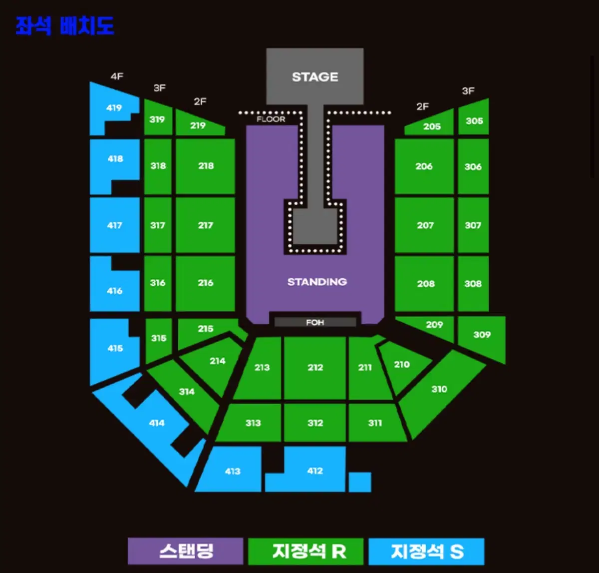 요네즈 켄시 내한 콘서트 스탠딩석 양도