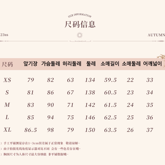 Q레이디 햅번 페이크 투피스 긴팔 원피스