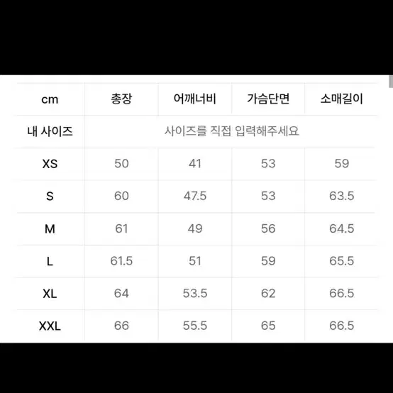 롤링스튜디오 벨벳 바시티자켓