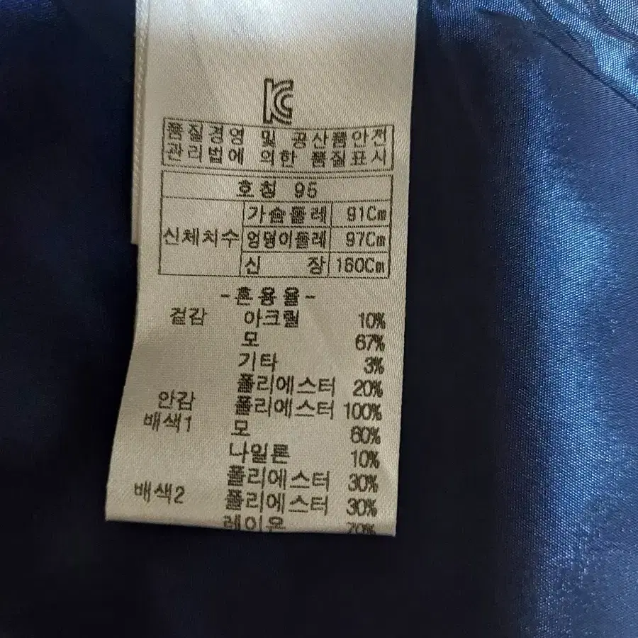 (올리비아로렌)95 코트