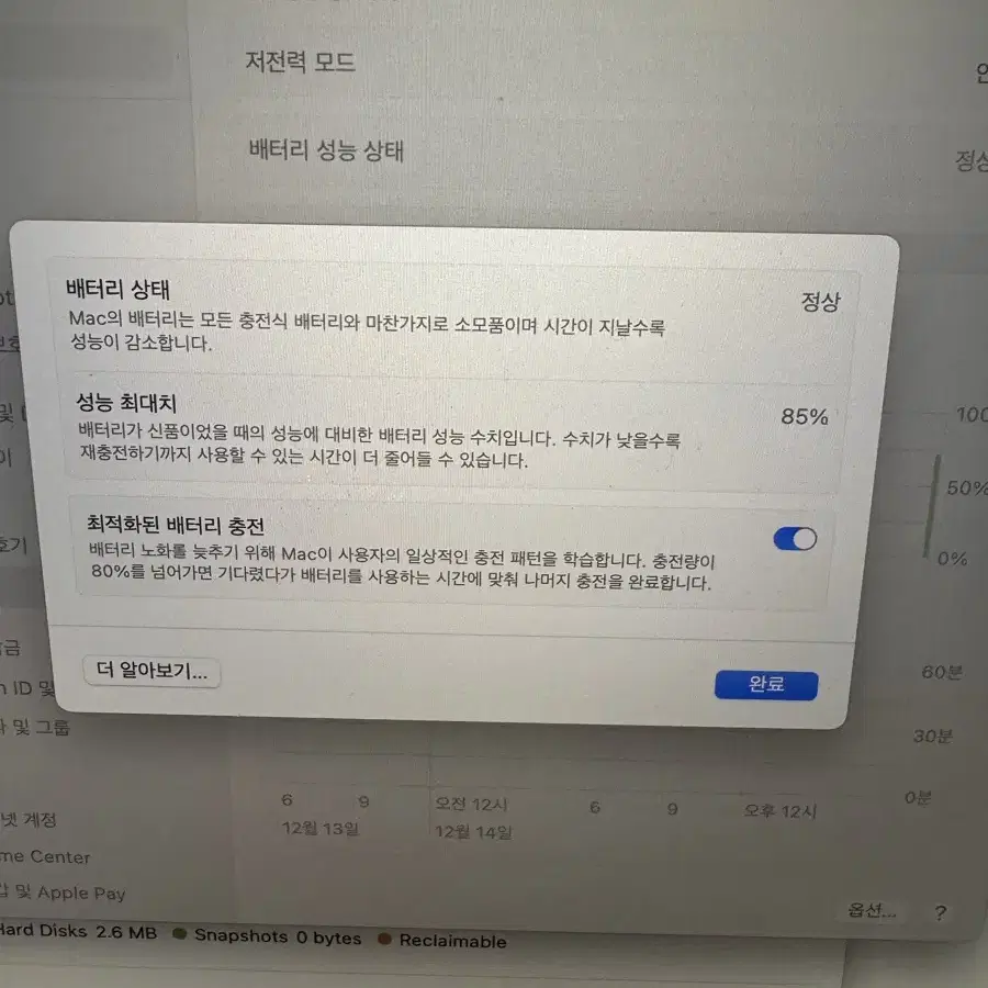 맥북프로 14인치 사용감 있습니다 512GB 판매합니다