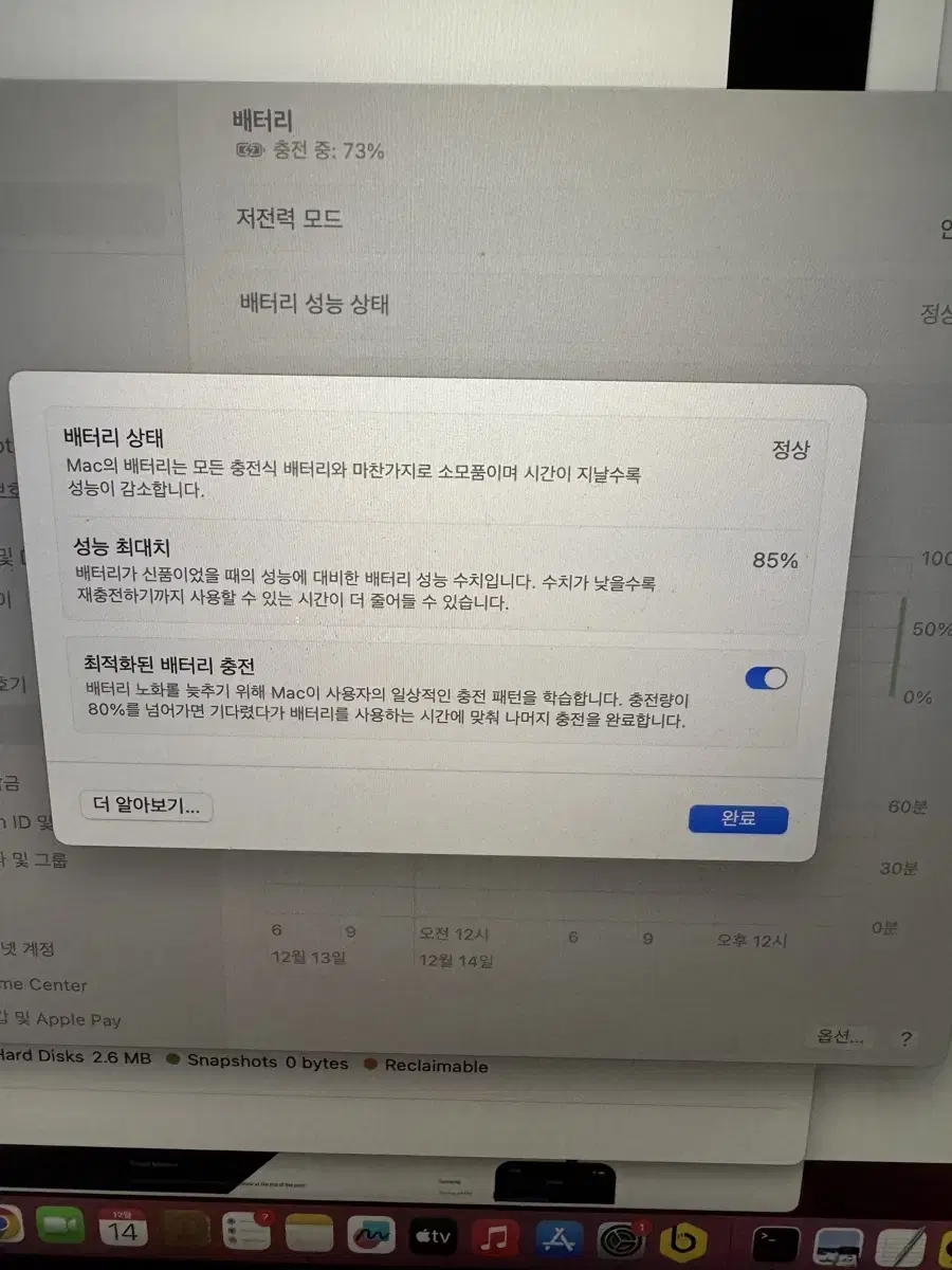 맥북프로 14인치 사용감 있습니다 512GB 판매합니다