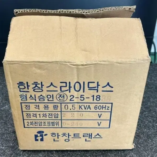 한창스라이닥스 0.5KVA 60Hz 슬라이닥스