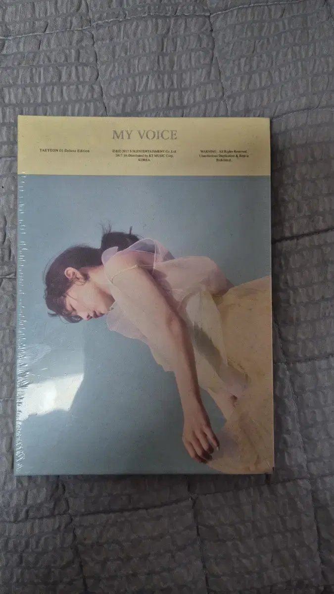 태연 마이보이스 my voice 디럭스 스카이버전 미개봉 앨범 팝니다