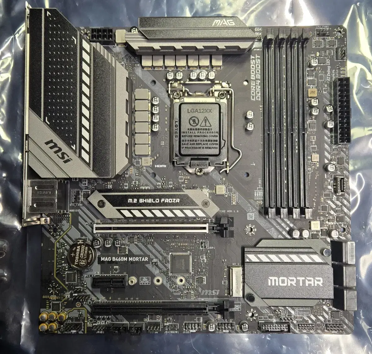 MSI MAG B460M MORTER 메인보드