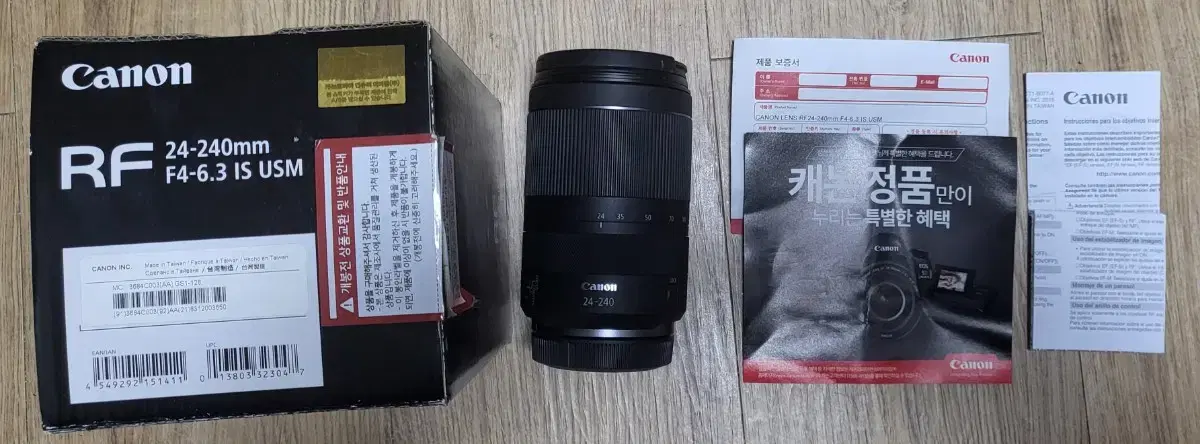 캐논 canon rf 24-240mm is usm