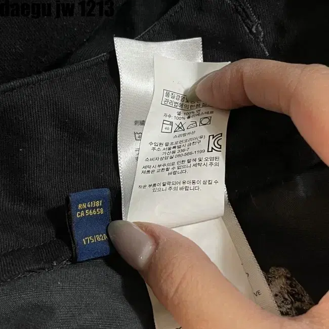 32/32 POLO PANTS 폴로 바지