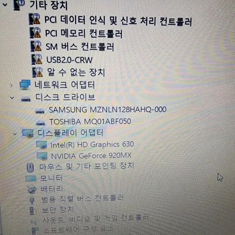 삼성15인치I7 7700HQ메모리16기가M.2 128기가하드500노트북