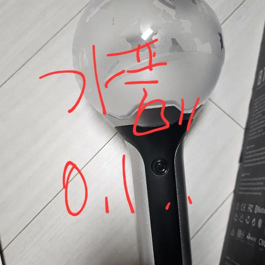 방탄 BTS 공굿 비공굿 모두 판매합니다!!!!