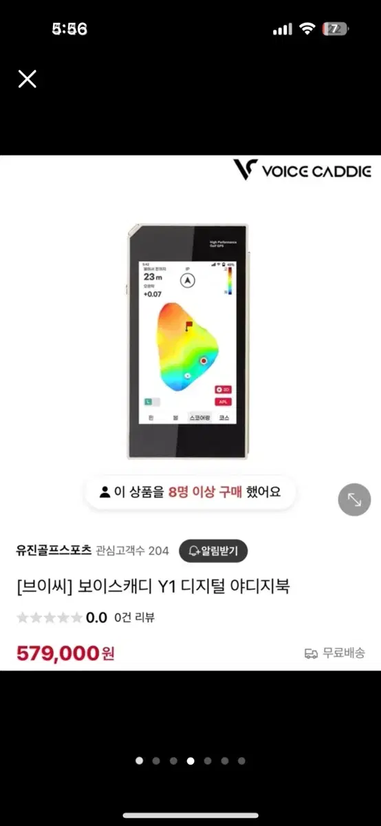 보이스캐디 Y1 디지털 야디지북 : 새상품