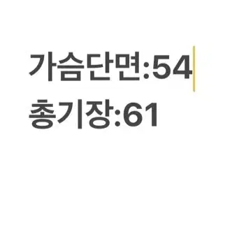 [정품/90,s] 아이더 남자 패딩점퍼.    j3