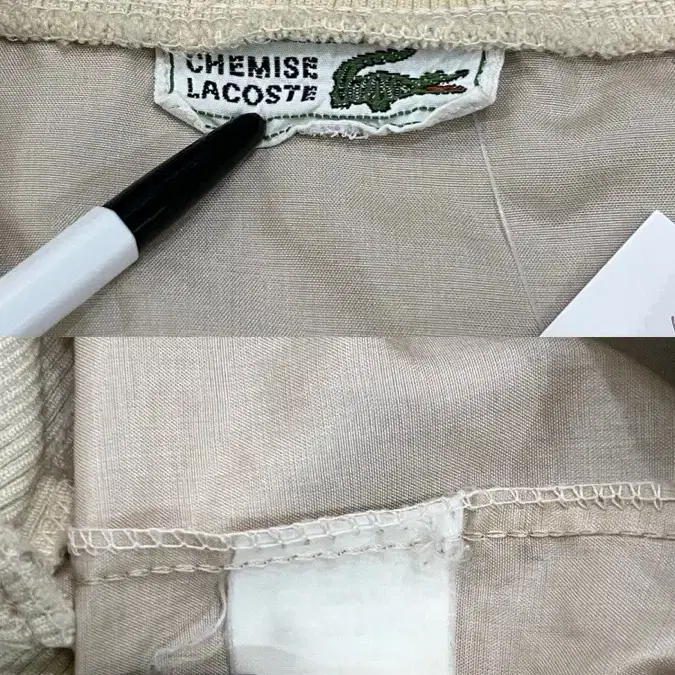 Lacoste 라코스테 새틴 웜업