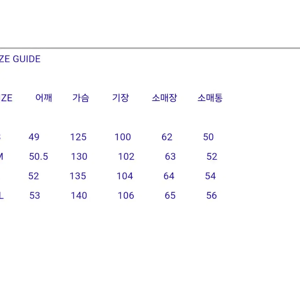 도큐먼트 라이트웨이트 다운 코트 (M사이즈)