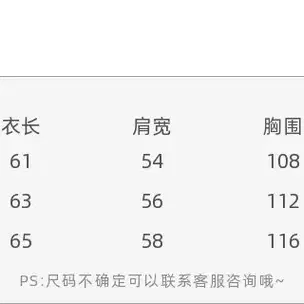 SNBL 페어 아일랜드 풀오버 자가드 니트