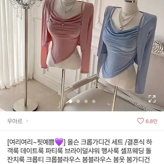 에이블리 크롭 가디건 세트 그레이컬러