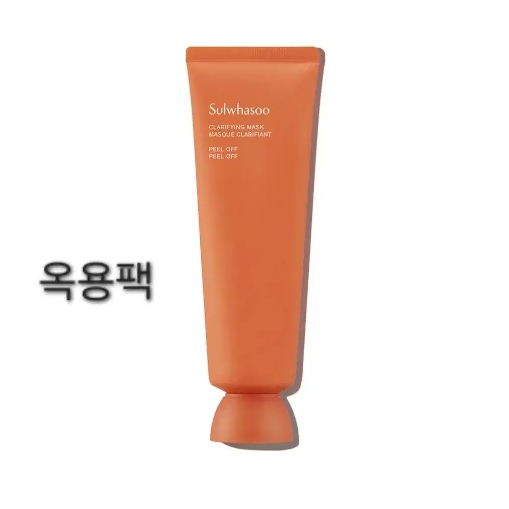 설화수 옥용팩 (35ml*10개)