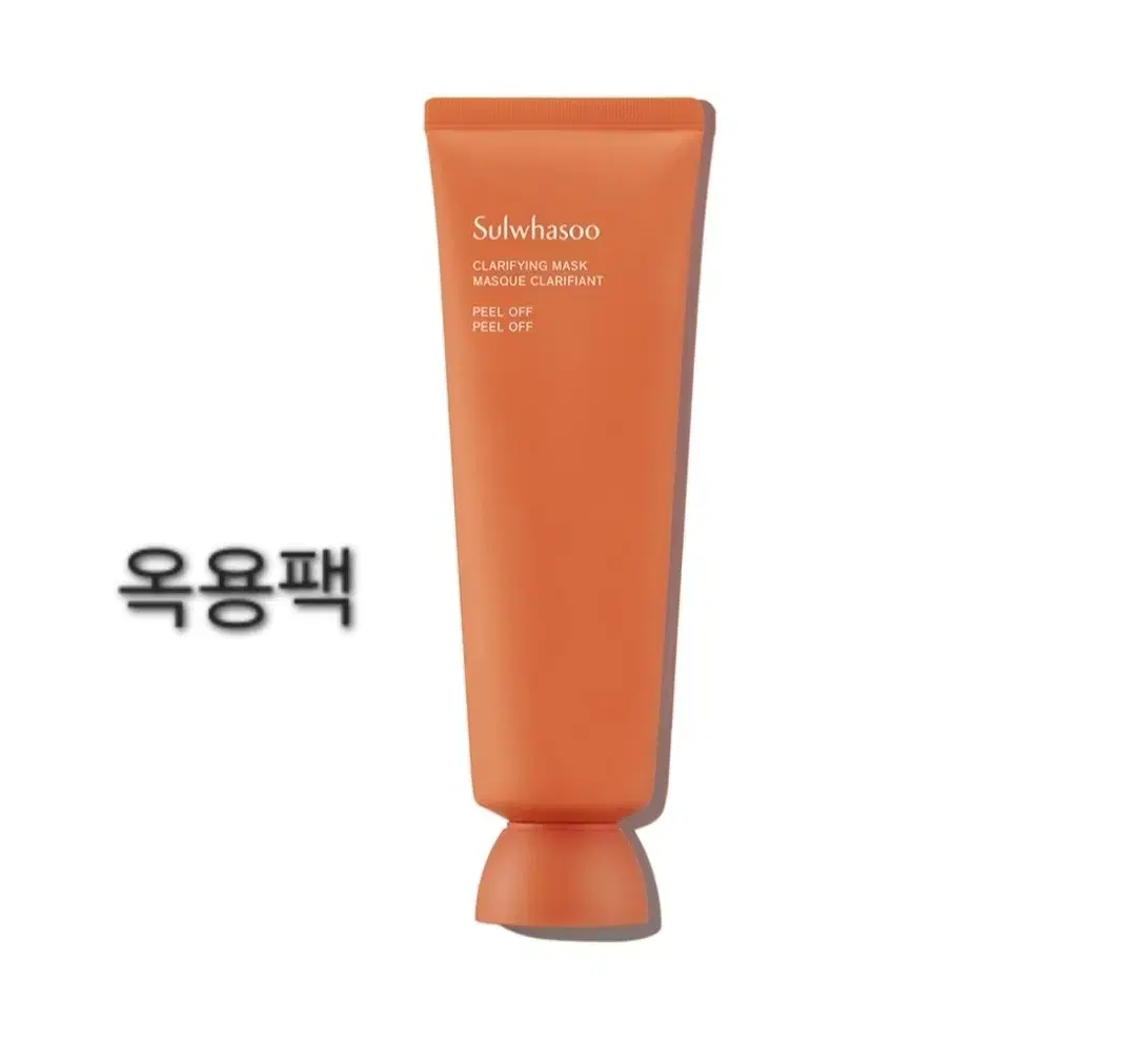 설화수 옥용팩 (35ml*10개)