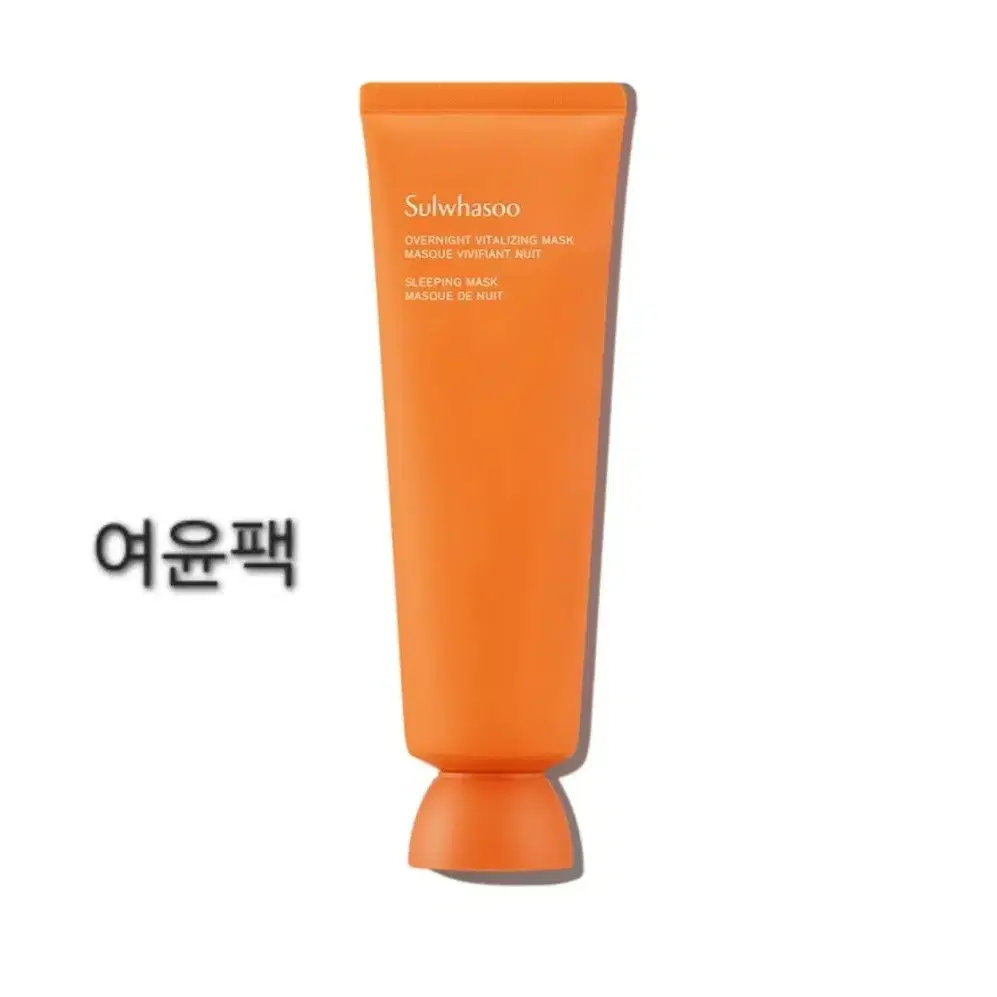 설화수 여윤팩 (35ml*10개)